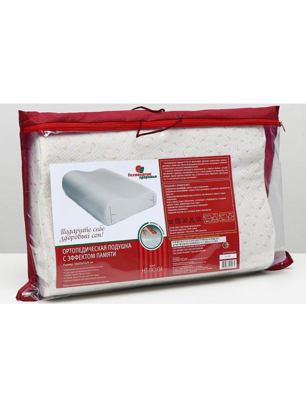 Подушка ортопедическая НТ-ПС-04, для взрослых, с эффектом памяти, размер 56×35×12/9 см