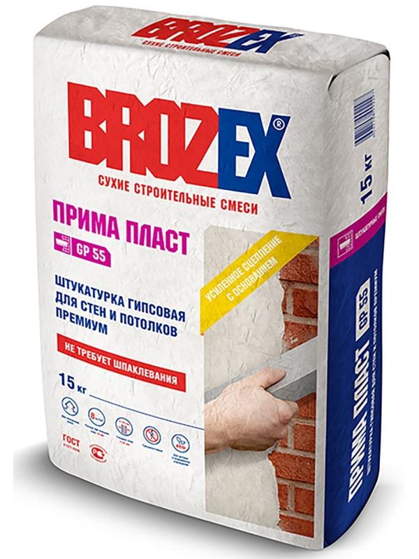 Штукатурка гипсовая BROZEX «Прима Пласт» GP55, для стен и потолков, 15 кг