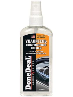 Удалитель наклеек, тонировки Done Deal спрей, 150 мл