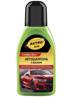 Шампунь Astrohim Golden Wax с воском карнауба, 250 мл, АС - 320