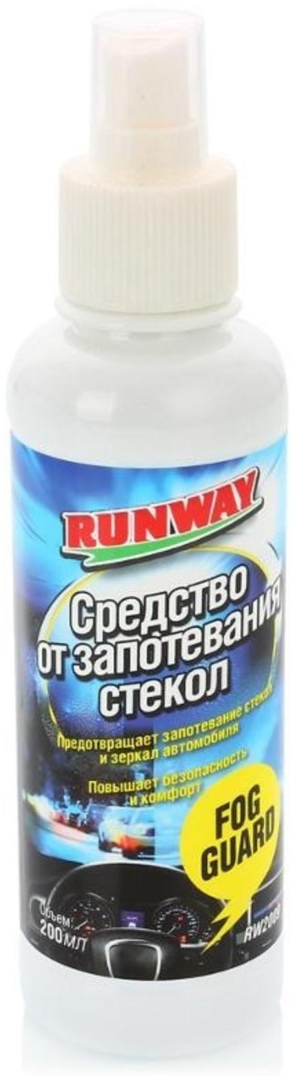 Средство от запотевания стёкол RunWay, 200 мл RW2009