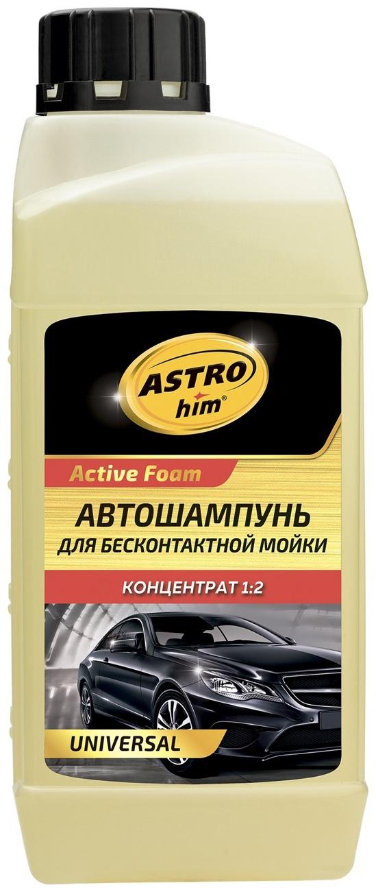 Шампунь для бесконтактной мойки Astrohim UNIVERSAL, концентрат, 1 л, АС - 330