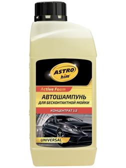 Шампунь для бесконтактной мойки Astrohim UNIVERSAL, концентрат, 1 л, АС - 330