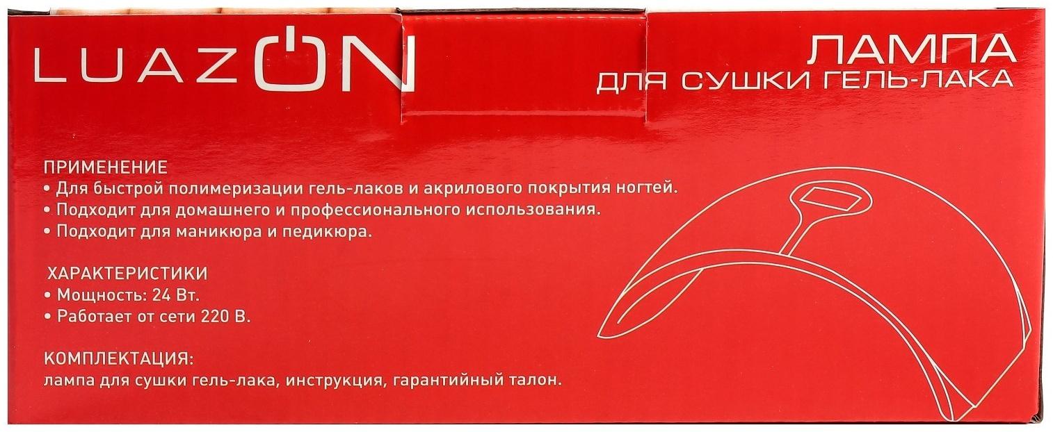 Лампа для гель-лака Luazon LUF-13, LED, 24 Вт, 15 диодов, дисплей, 220 В, бело-розовая