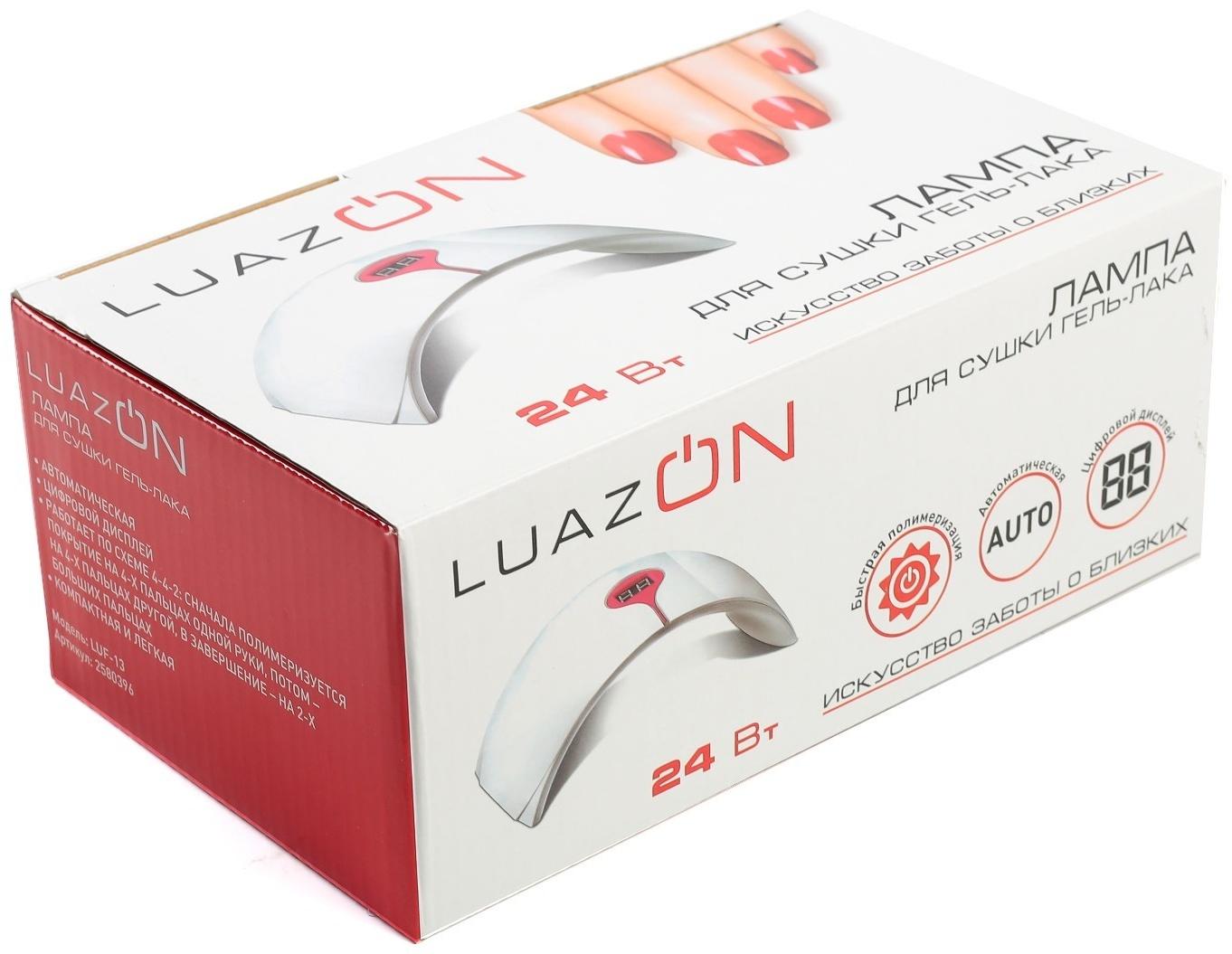 Лампа для гель-лака Luazon LUF-13, LED, 24 Вт, 15 диодов, дисплей, 220 В, бело-розовая