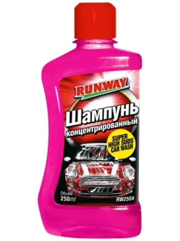 Автошампунь runway, концентрированный, 250 мл RW2504