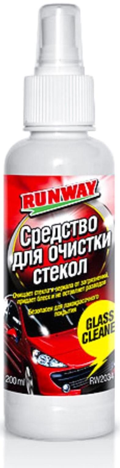 Средство runway, для очистки стекол, 200 мл RW2034
