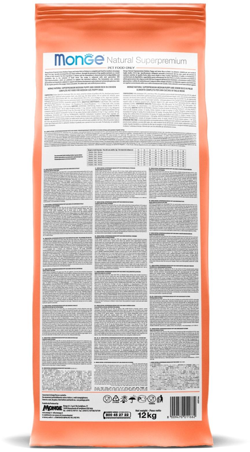 Сухой корм Monge Dog Speciality Puppy&Junior для щенков всех пород, лосось/рис, 12 кг