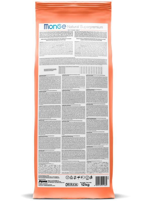 Сухой корм Monge Dog Speciality Puppy&Junior для щенков всех пород, лосось/рис, 12 кг