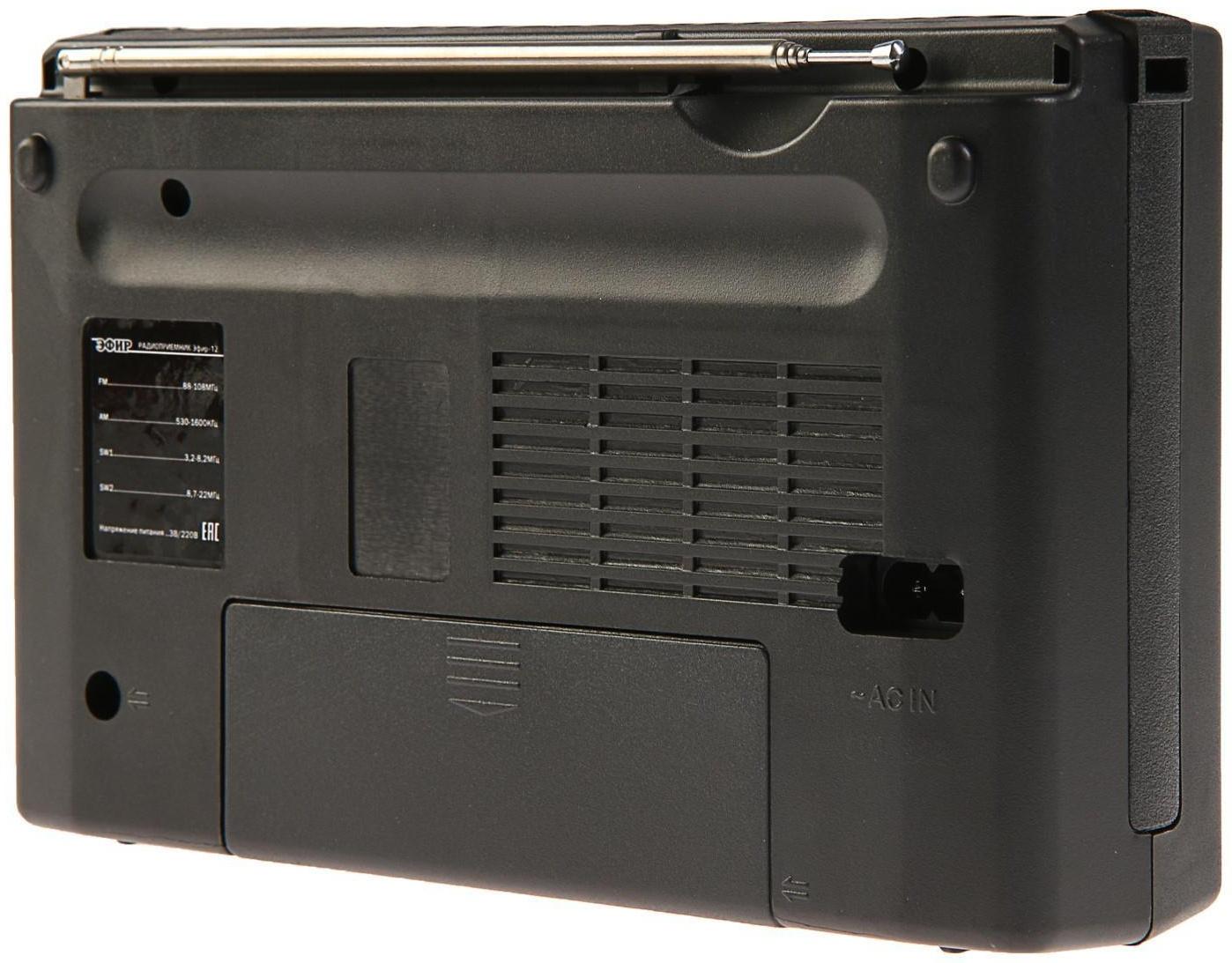 Радиоприемник 