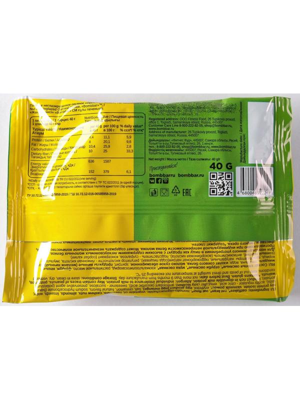 Овсяное печенье Bombbar, ореховый микс, спортивное питание, 40 г