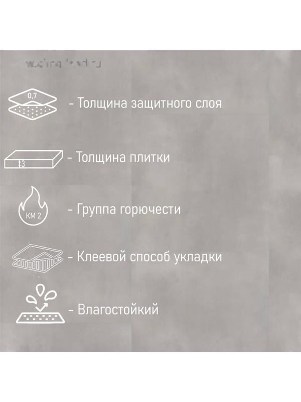 Плитка ПВХ для пола Tarkett Blues Portland, 460×460 мм, толщина 3 мм, 2.09 м²