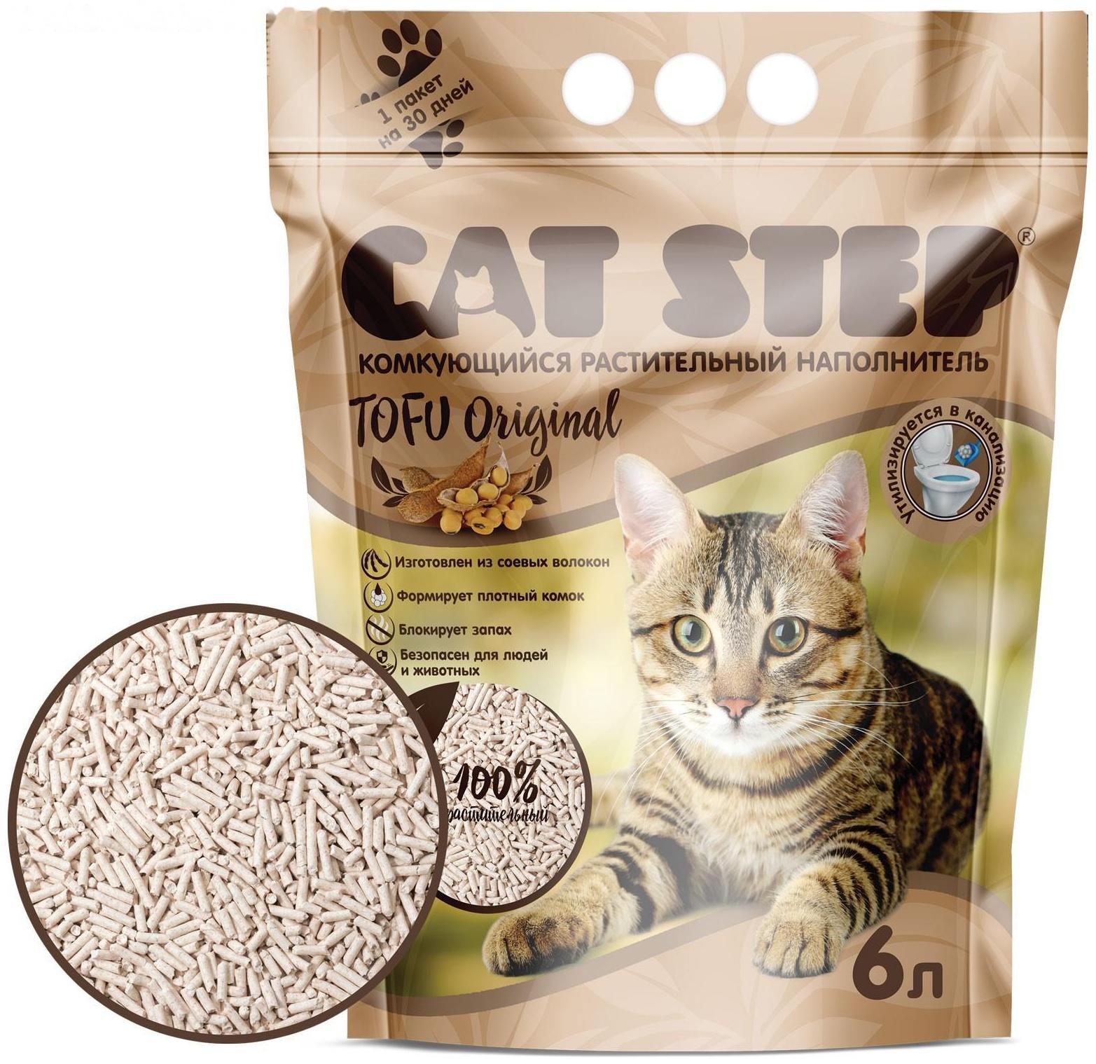 Наполнитель для кошачьих туалетов Tofu Original, растительный комкующийся, 6 л, Cat Step