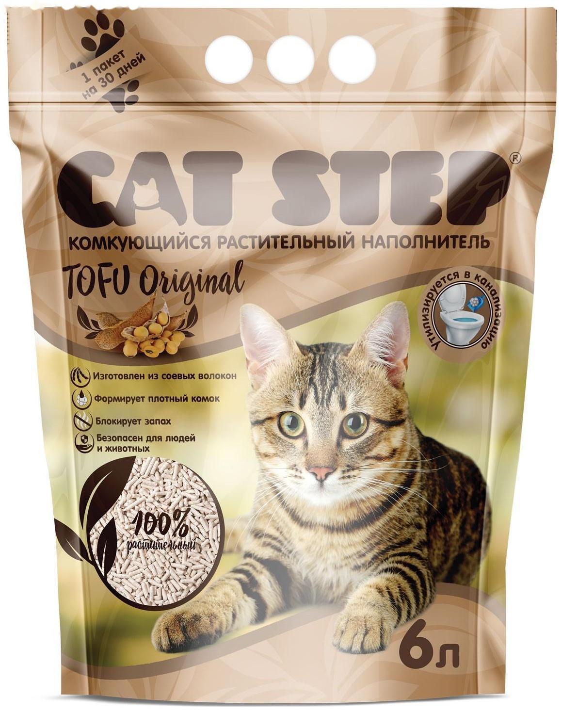 Наполнитель для кошачьих туалетов Tofu Original, растительный комкующийся, 6 л, Cat Step