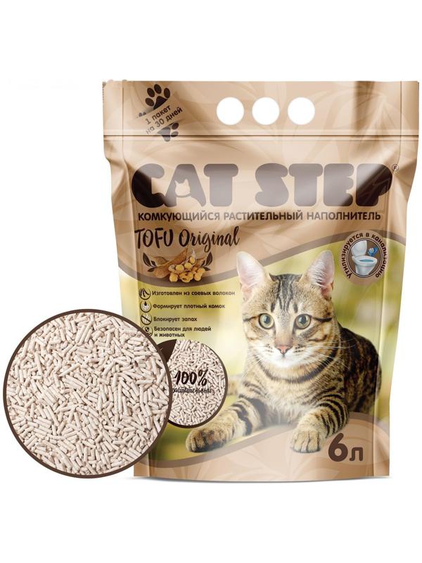 Наполнитель для кошачьих туалетов Tofu Original, растительный комкующийся, 6 л, Cat Step