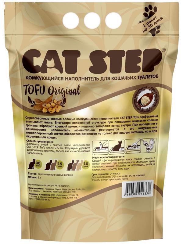 Наполнитель для кошачьих туалетов Tofu Original, растительный комкующийся, 6 л, Cat Step