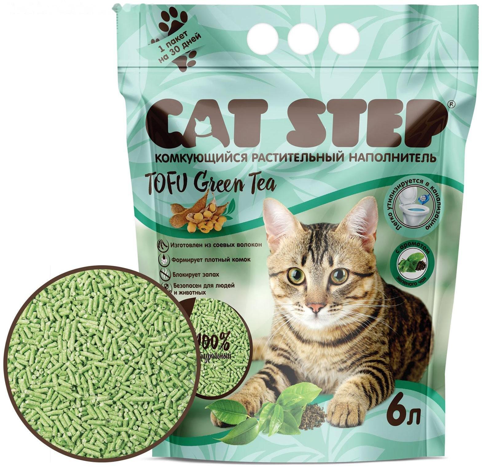 Наполнитель для кошачьих туалетов Tofu Green Tea, растительный комкующийся, 6 л, Cat Step