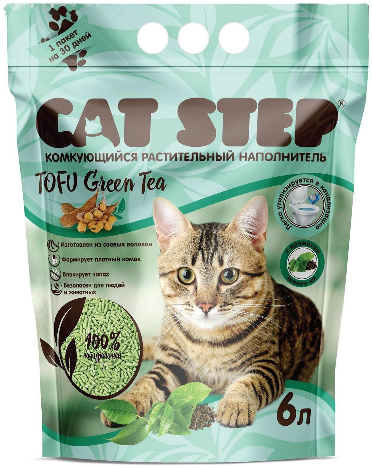 Наполнитель для кошачьих туалетов Tofu Green Tea, растительный комкующийся, 6 л, Cat Step