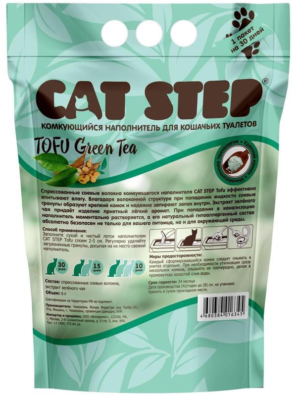 Наполнитель для кошачьих туалетов Tofu Green Tea, растительный комкующийся, 6 л, Cat Step