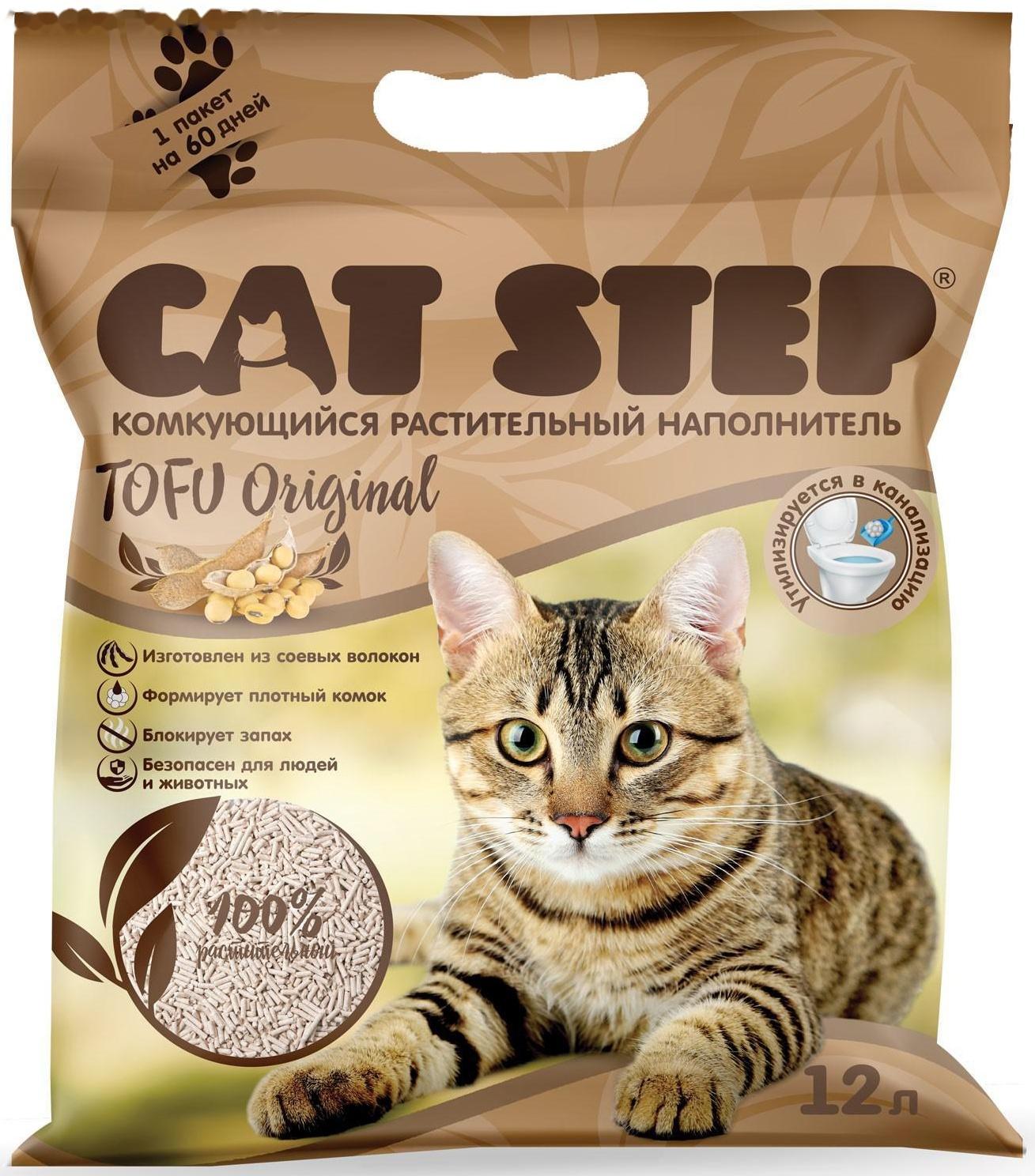 Наполнитель для кошачьих туалетов Tofu Original, растительный комкующийся, 12 л, Cat Step