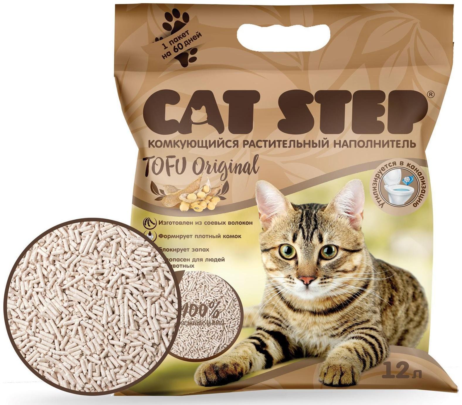Наполнитель для кошачьих туалетов Tofu Original, растительный комкующийся, 12 л, Cat Step