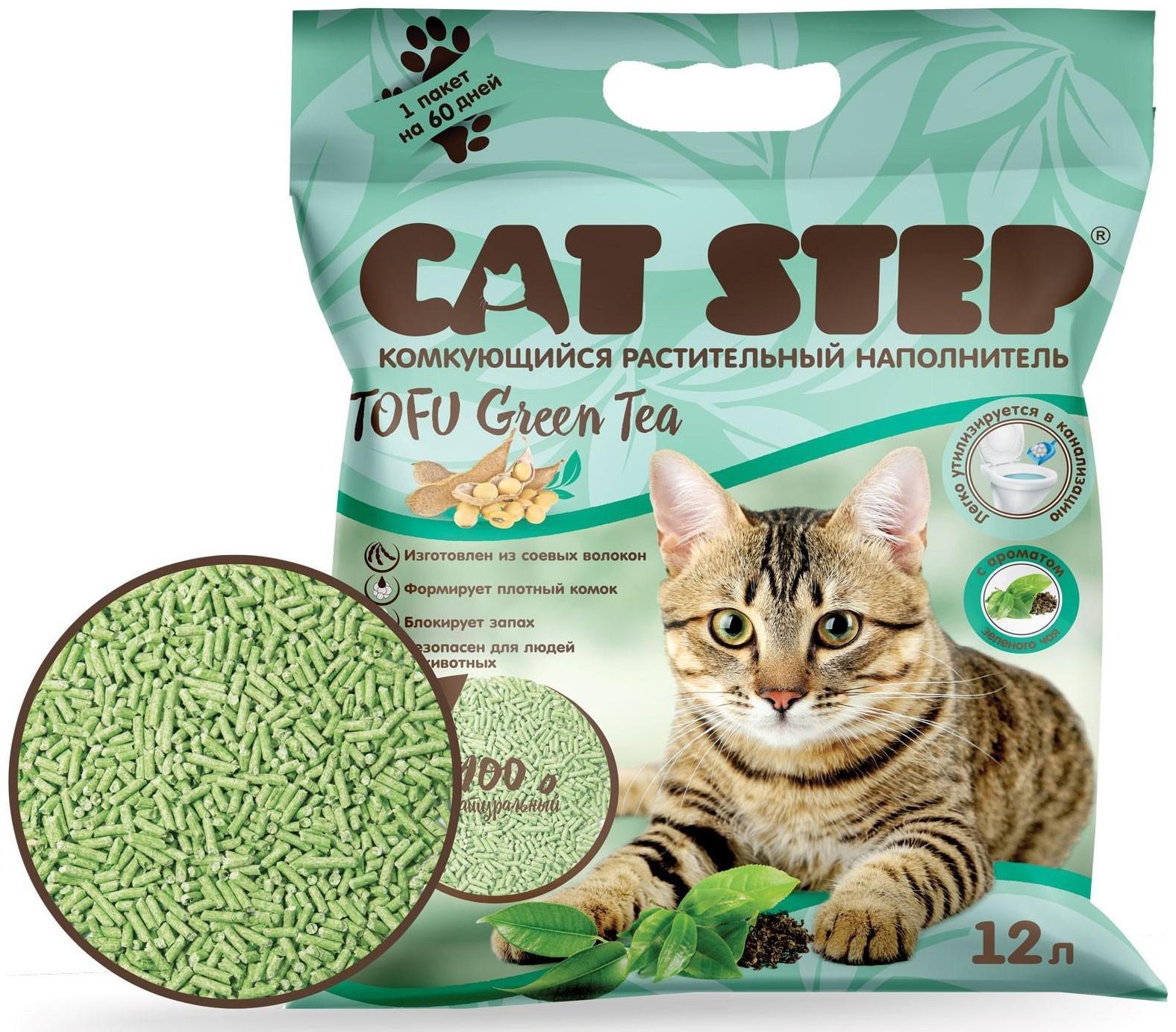 Наполнитель для кошачьих туалетов Tofu Green Tea, растительный комкующийся, 12 л, Cat Step