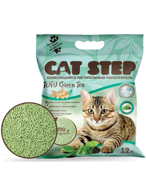 Наполнитель для кошачьих туалетов Tofu Green Tea, растительный комкующийся, 12 л, Cat Step