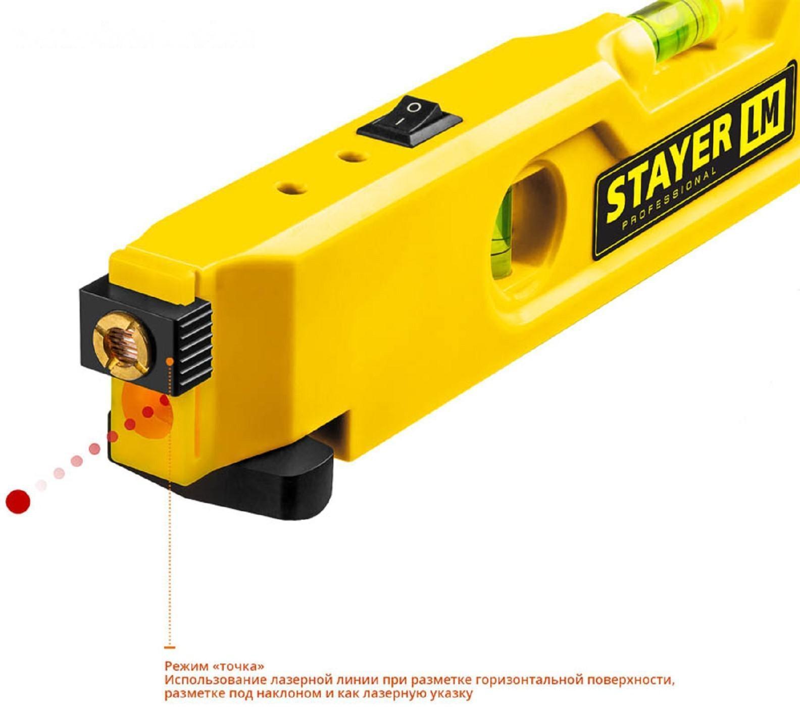 Уровень лазерный STAYER 34985, 20 м, точность лазера ±0.5 мм/м, точность колбы ±1.5 мм/м