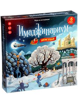 Настольная игра «Имаджинариум New year»