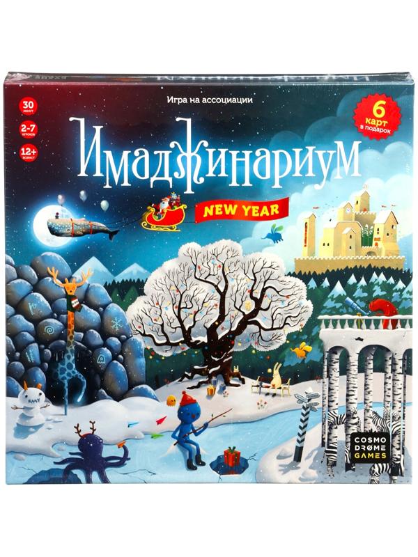 Настольная игра «Имаджинариум New year»