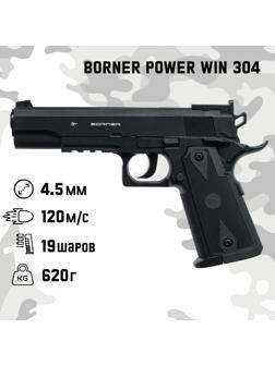 Пистолет пневматический BORNER Power win 304, кал. 4.5 мм, 3 Дж, до 120 м/с