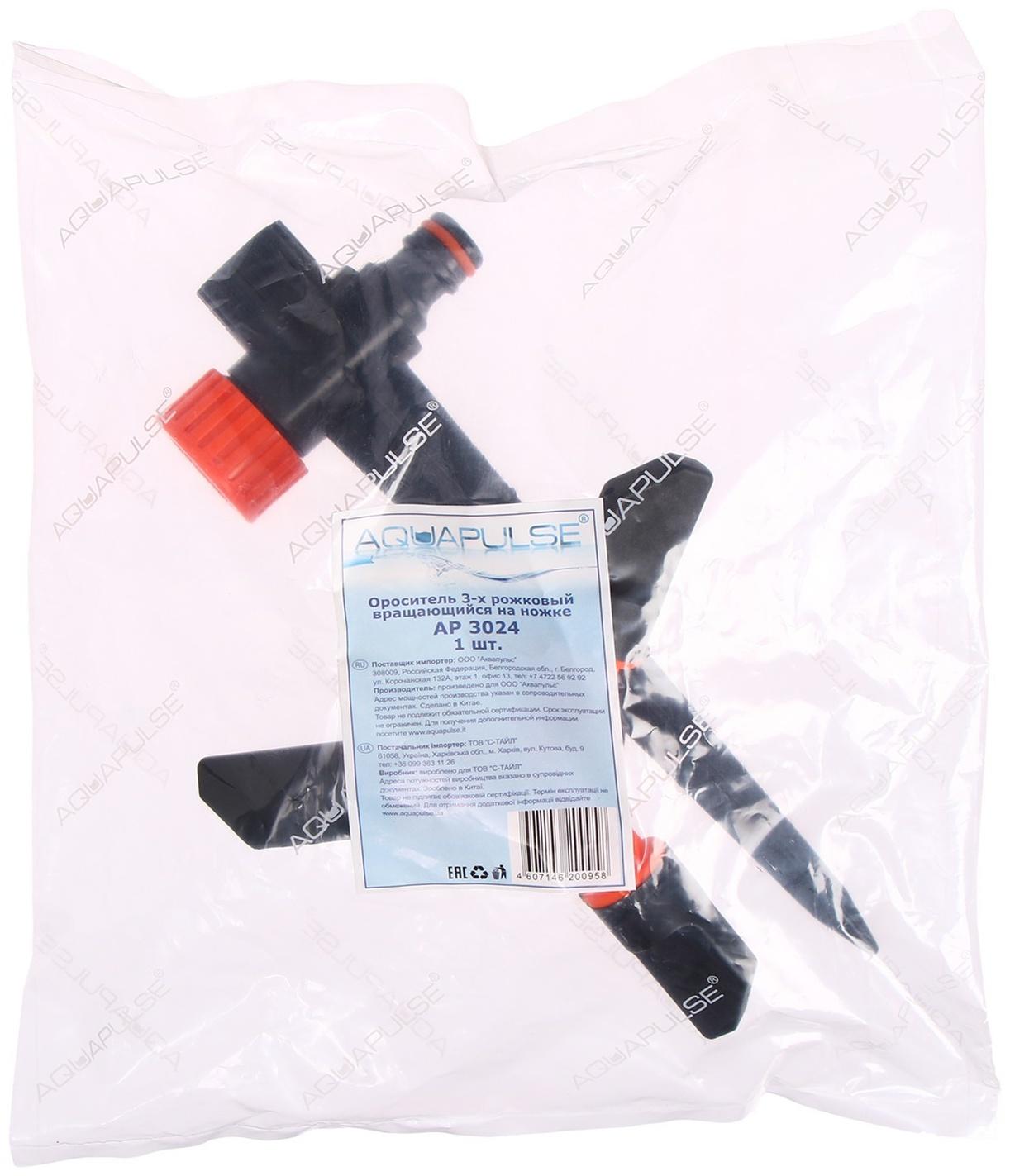 Распылитель 3-лепестковый, под коннектор, на пике, пластик, TRIO