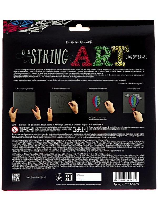 Набор креативного творчества «Тонкая нить» 