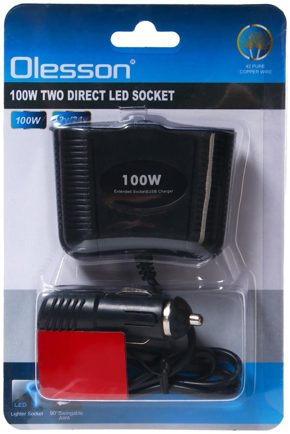 Разветвитель прикуривателя на 2 слота с подсветкой с проводом, 100 Вт