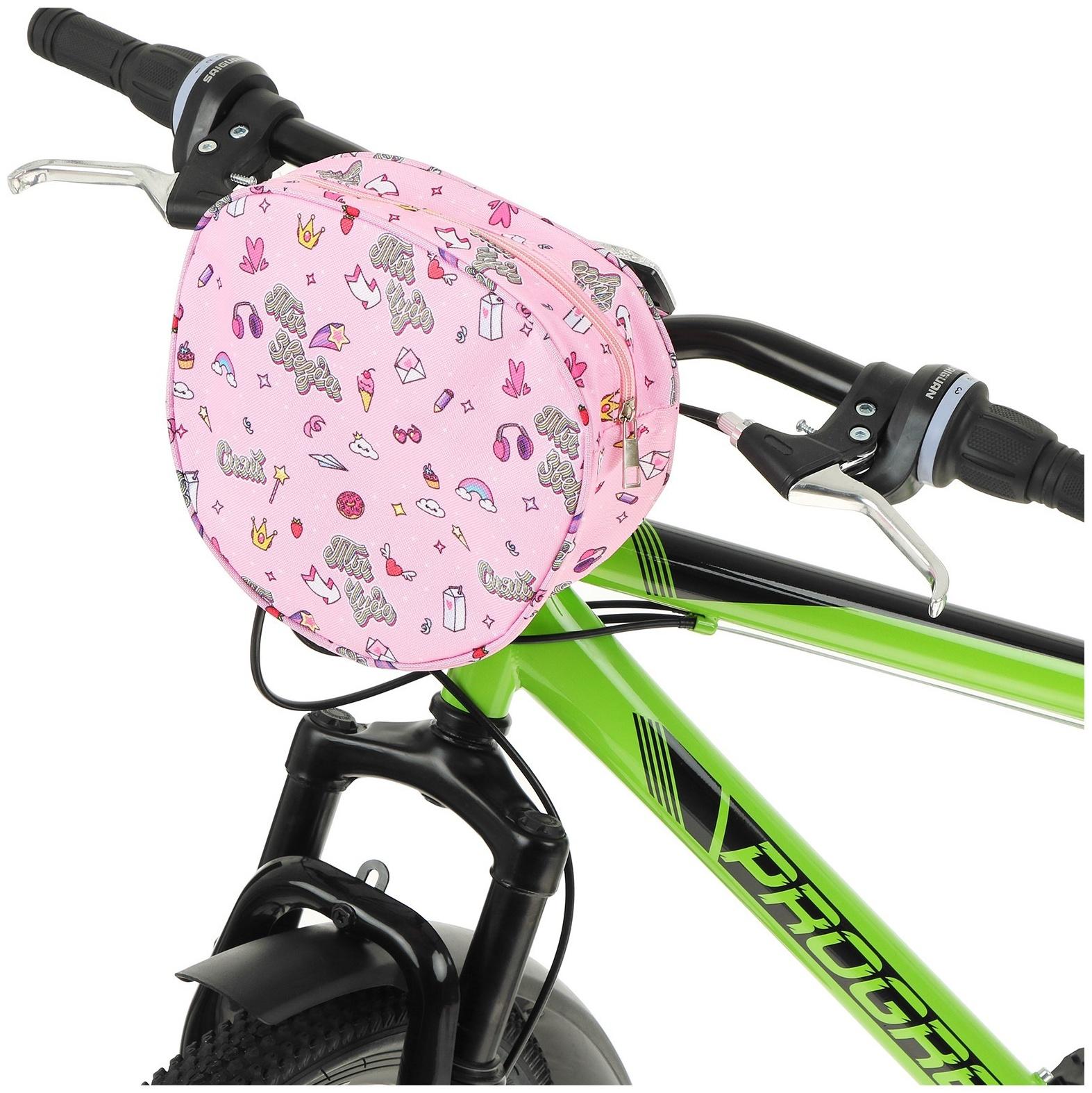 Набор спортивный «Ты чудо» для девочки