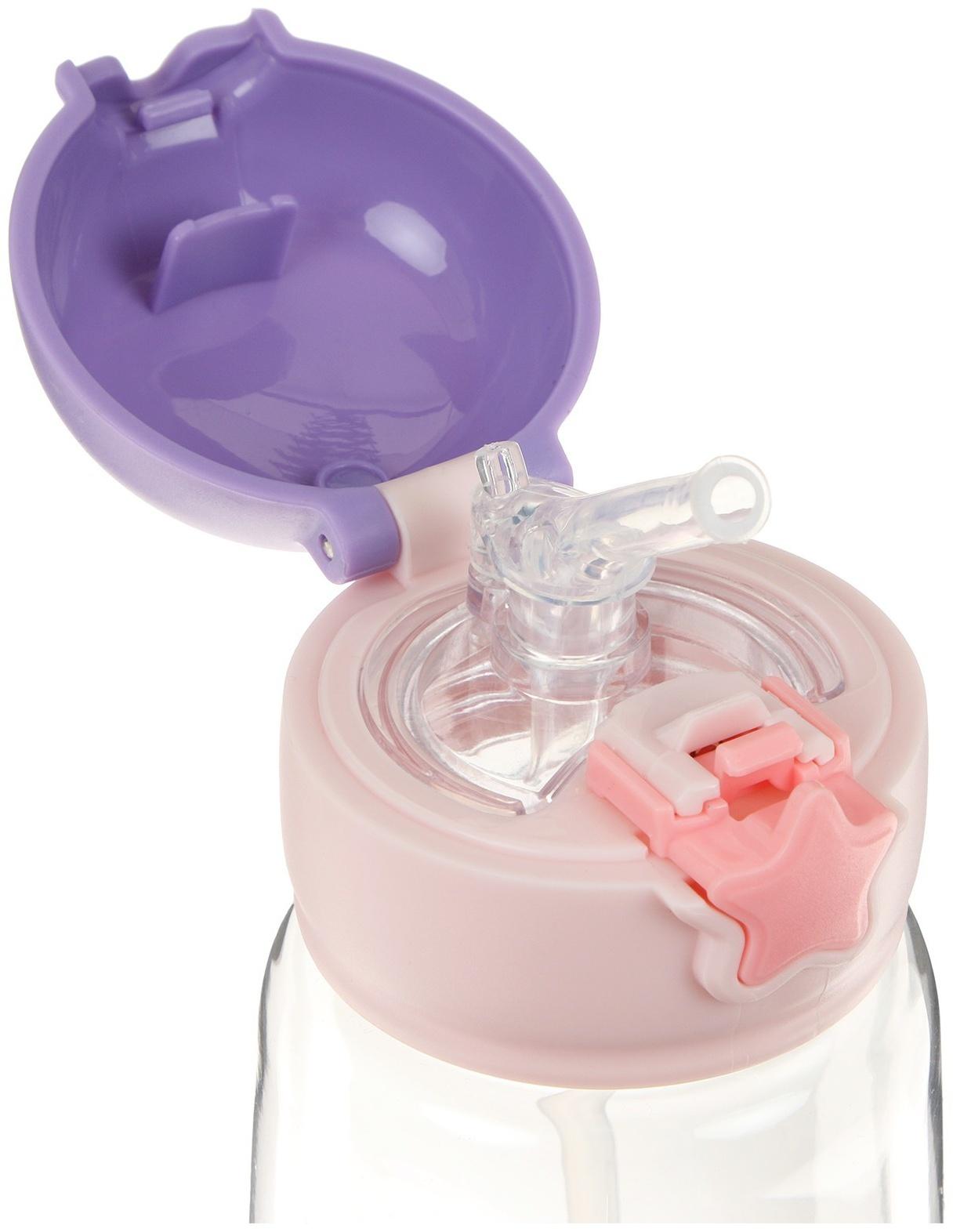 Набор спортивный «Ты чудо» для девочки