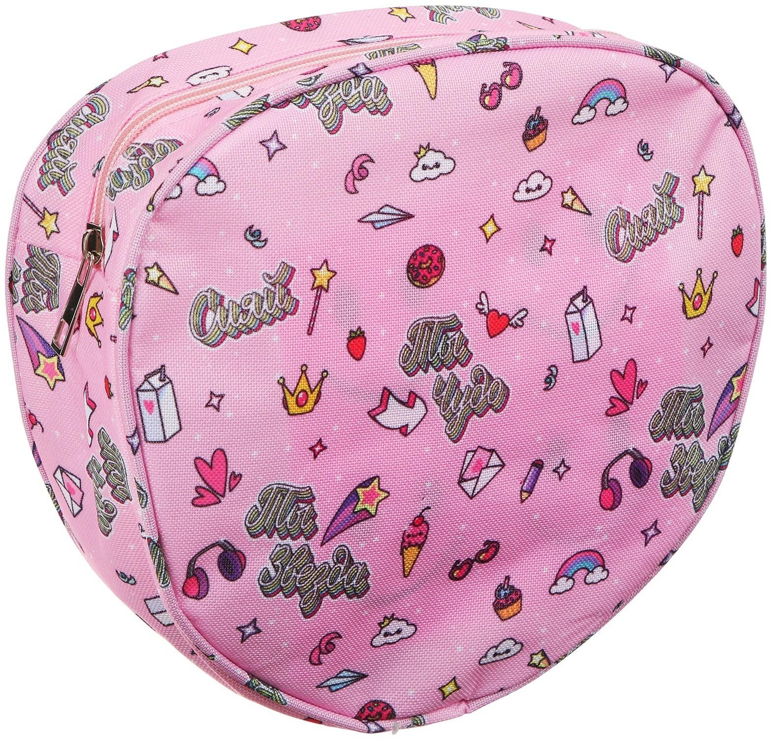 Набор спортивный «Ты чудо» для девочки