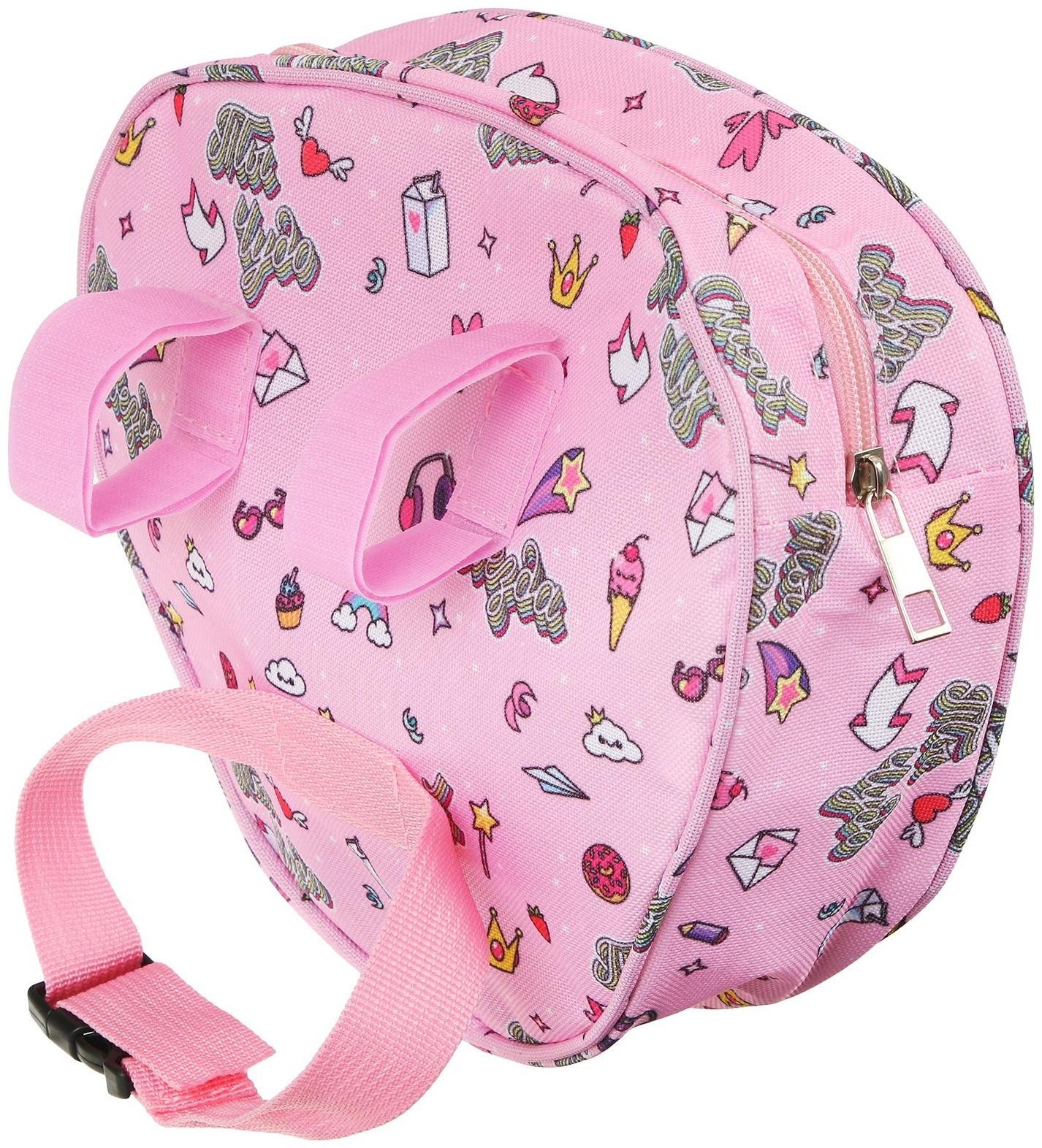 Набор спортивный «Ты чудо» для девочки