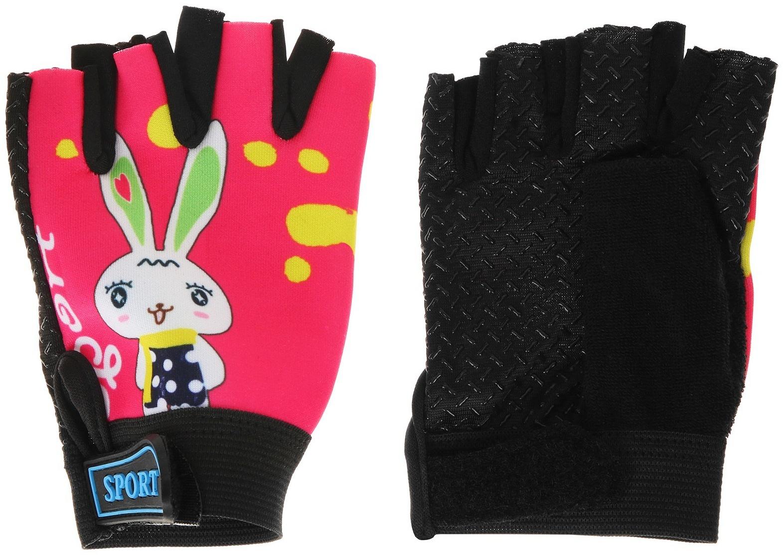 Набор спортивный «Ты чудо» для девочки