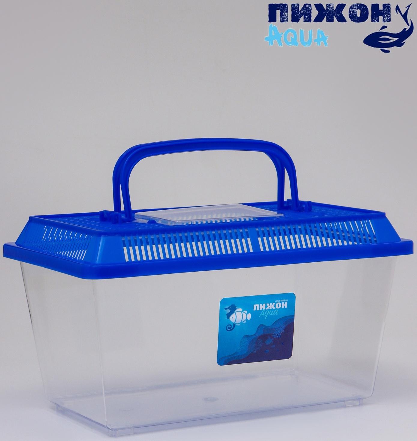 Переноска прямоугольная, 26.5×16.5×17 см, голубой