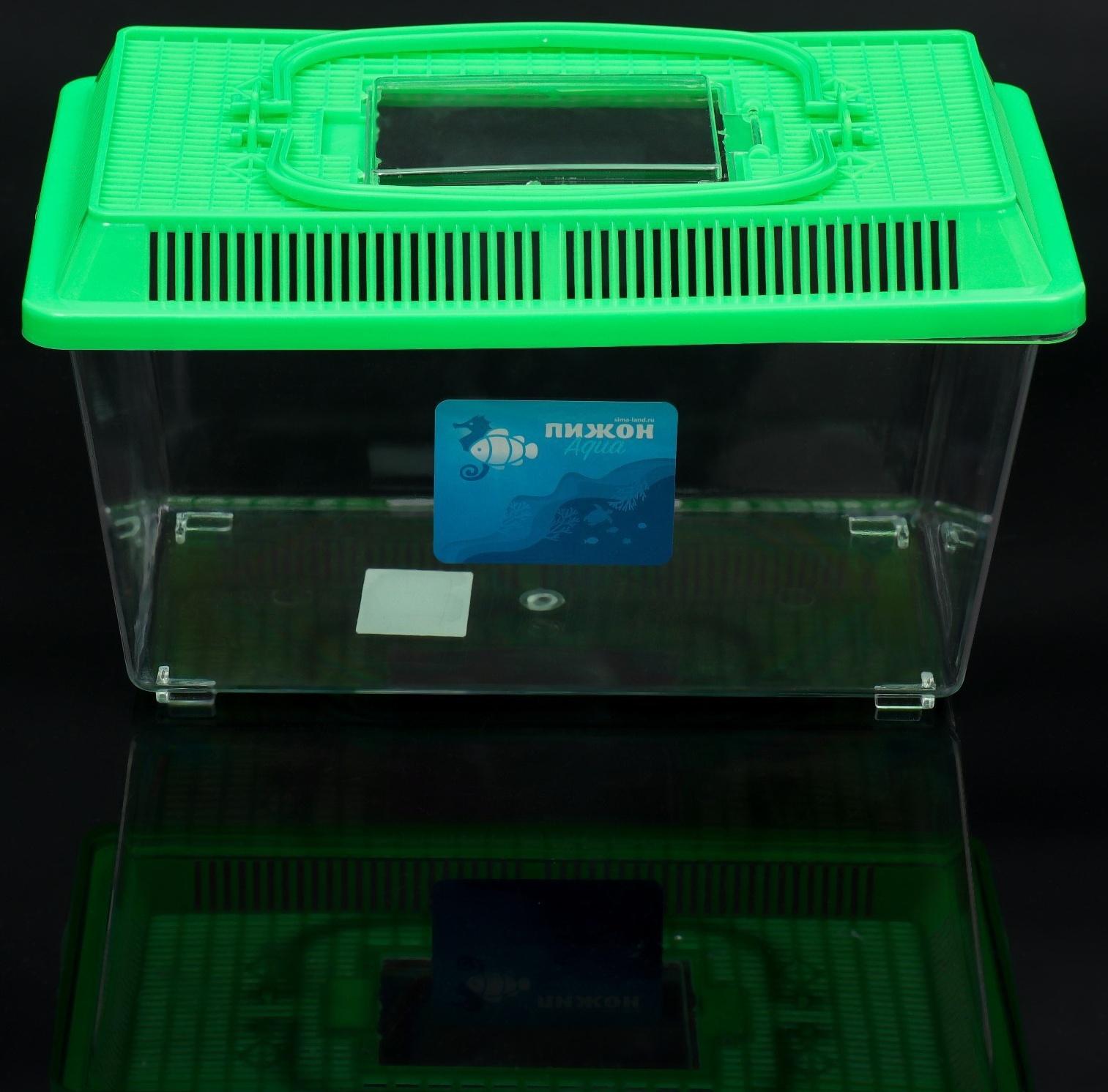 Переноска прямоугольная, 26.5×16.5×17 см, зелёный