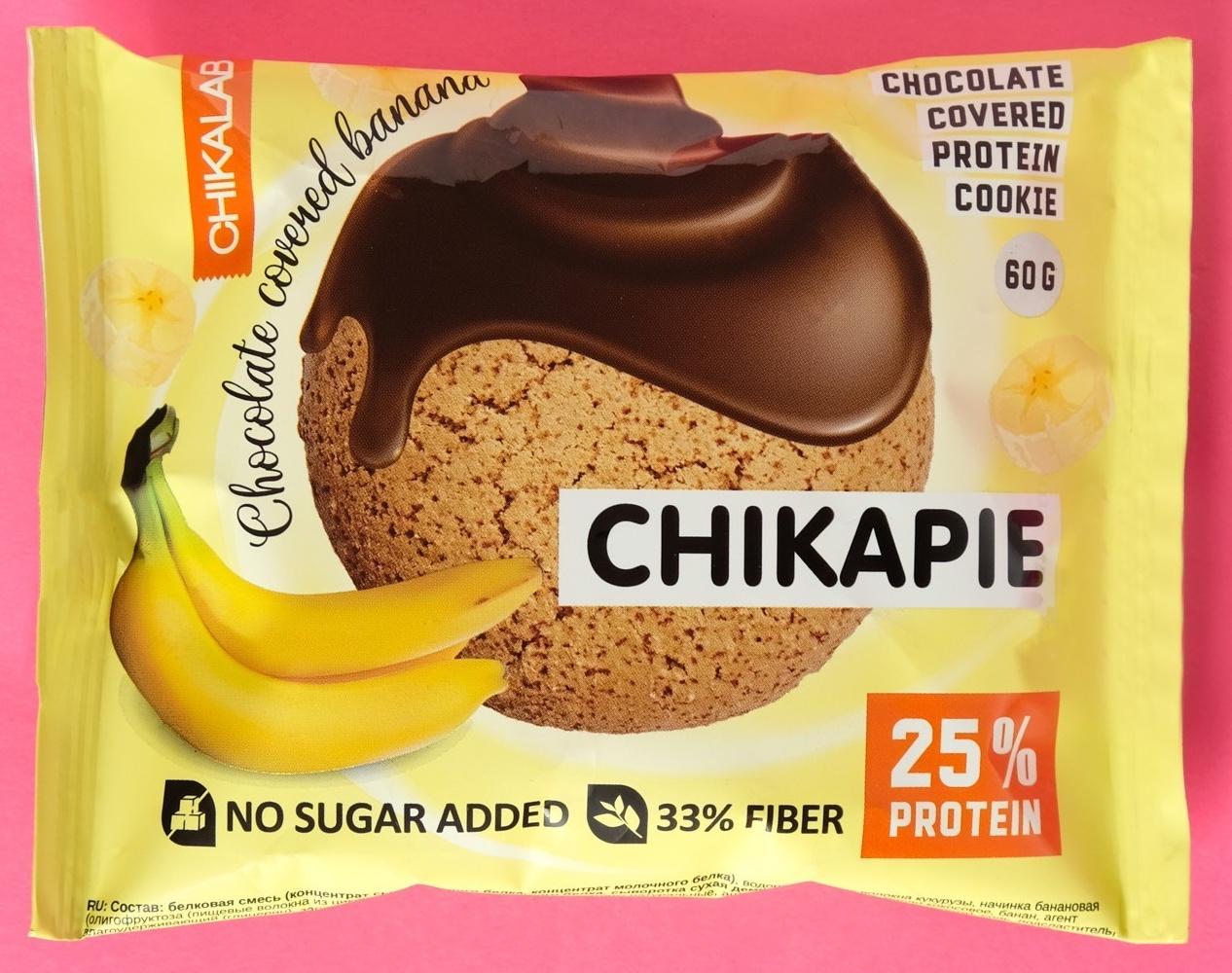 Печенье с начинкой CHIKALAB Банан в шоколаде, спортивное питание, 60 г