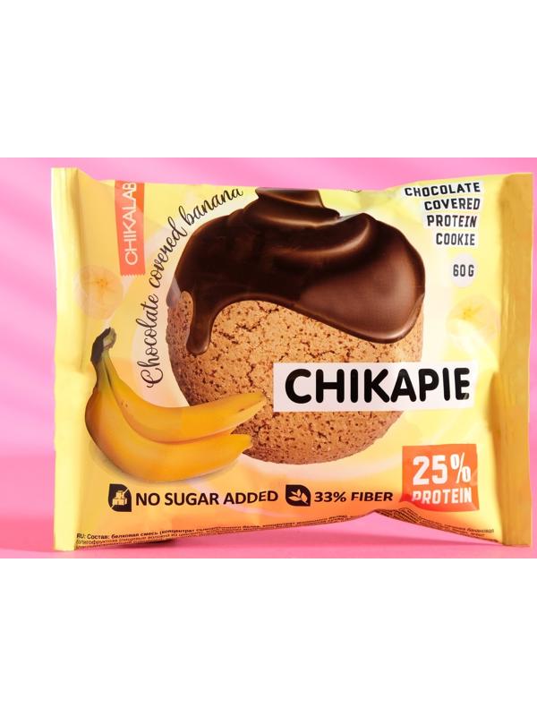 Печенье с начинкой CHIKALAB Банан в шоколаде, спортивное питание, 60 г
