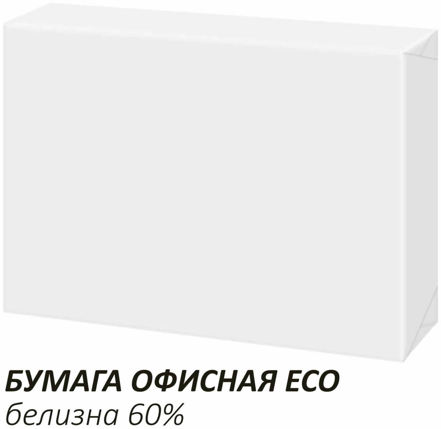 Бумага А4 500 л Светокопи ECO, 80 г/м², белизна 60% ISO, 93% CIE, класс C (цена за 500 листов)