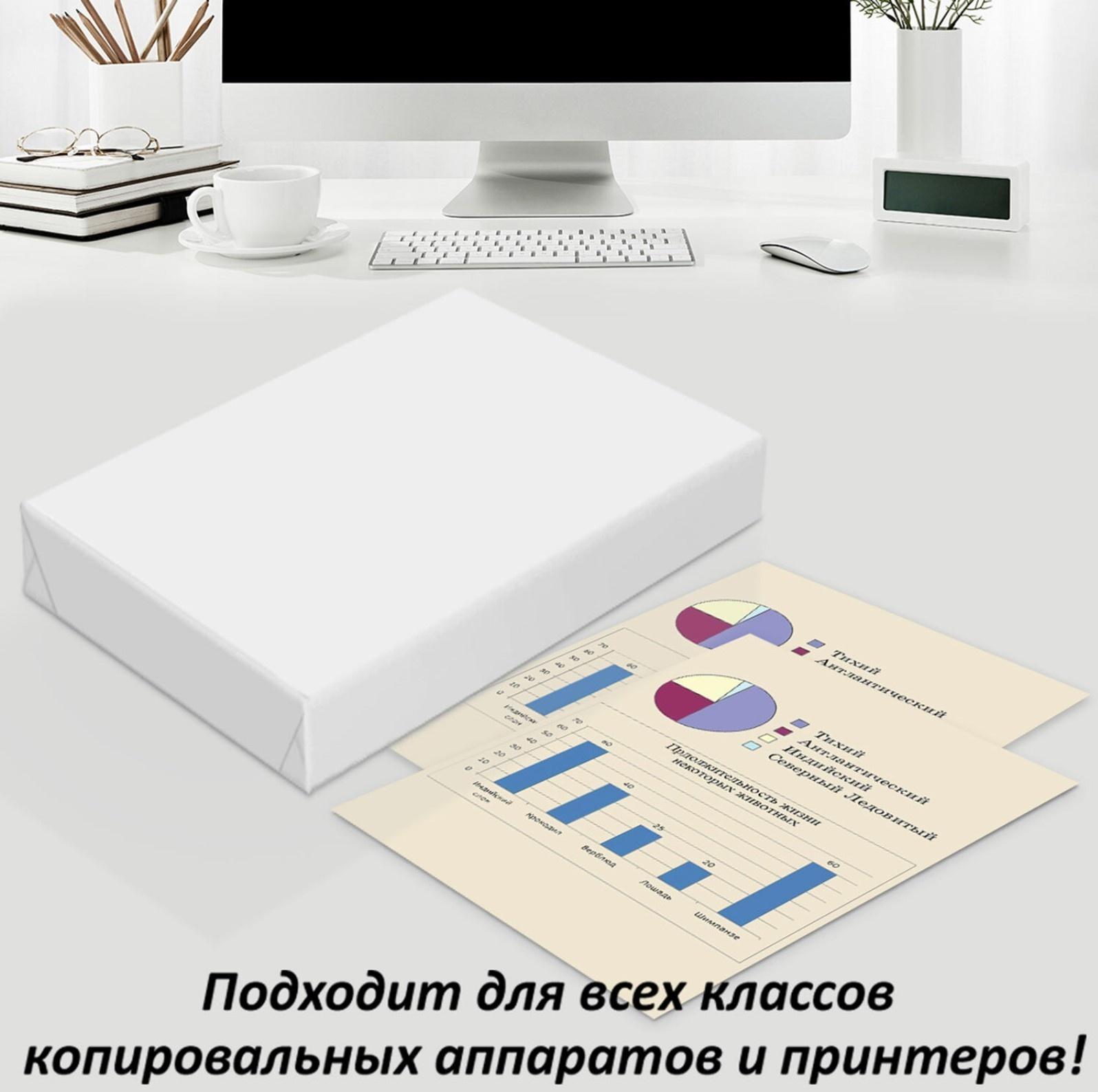 Бумага А4 500 л Светокопи ECO, 80 г/м², белизна 60% ISO, 93% CIE, класс C (цена за 500 листов)