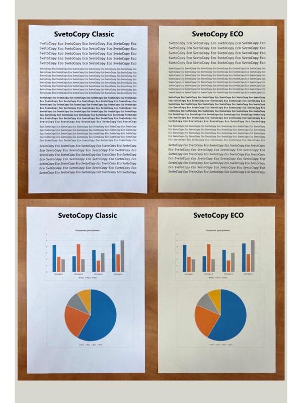 Бумага А4 500 л Светокопи ECO, 80 г/м², белизна 60% ISO, 93% CIE, класс C (цена за 500 листов)