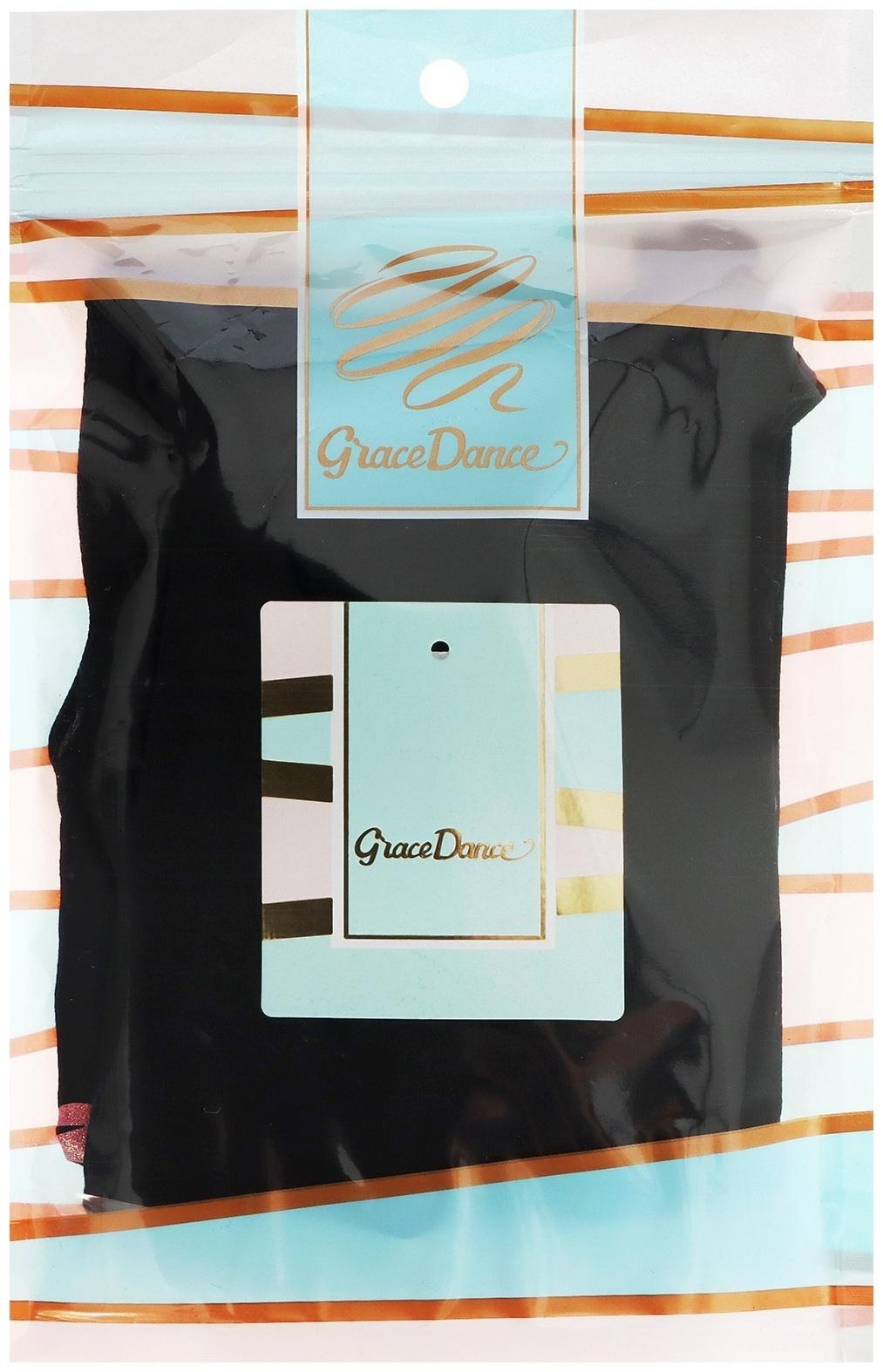 Купальник х/б маечкой, цвет чёрный, размер 42, «Пёрышко»