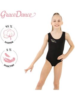 Купальник х/б маечкой, цвет чёрный, размер 42, «Пёрышко»