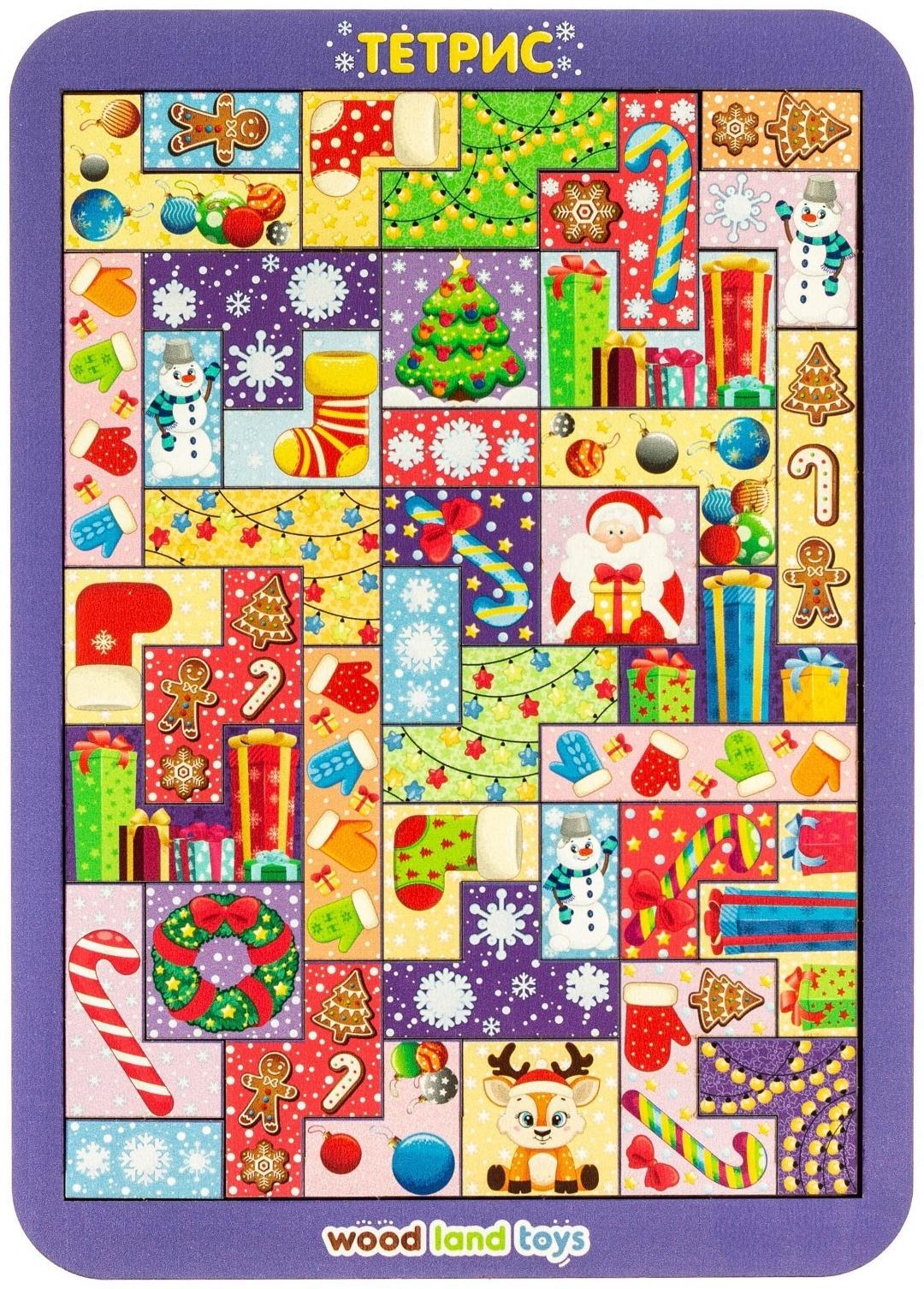 Тетрис «Новогоднее волшебство»