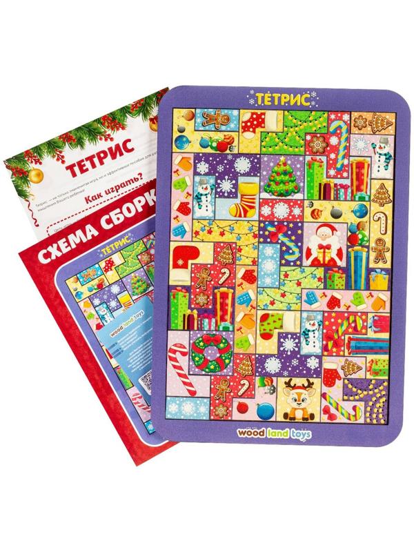 Тетрис «Новогоднее волшебство»